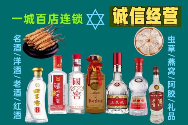 金台区回收五粮液酒瓶