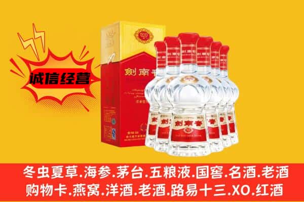 金台区上门回收水晶剑价格