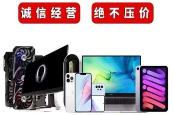 金台区回收音响